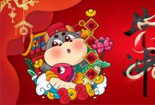日常生活：關(guān)于牛年的吉祥語(yǔ)有哪些
