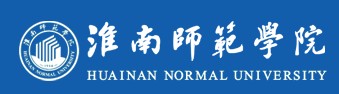 淮南師范學院迎新系統(tǒng)及網站入口