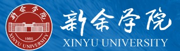 2021年新余學院迎新網(wǎng)入口