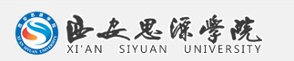 教育資訊：2021西安思源學(xué)院迎新網(wǎng)及系統(tǒng)入口 報到時間及入學(xué)須知