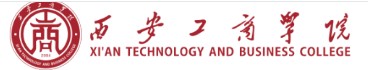 教育資訊：2021西安工商學(xué)院迎新網(wǎng)及系統(tǒng)入口 報到時間及入學(xué)須知