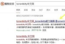 日常生活：離線文件因含違規(guī)內容被屏蔽無法下載怎么辦