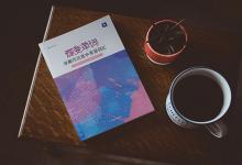 教育資訊:高中英語(yǔ)有什么好用的教輔書(shū)推薦