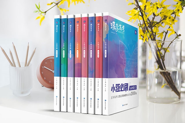 高三開學摸底考試一般考什么內容 怎么復習