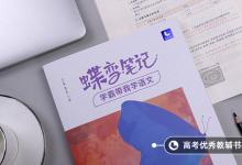 教育資訊：海底兩萬(wàn)里好詞好句賞析