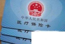 日常生活：醫(yī)?？ㄔ趺蠢U費(fèi)