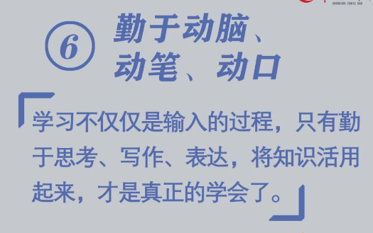 必看！開學(xué)前做好10件小事，孩子新學(xué)期進步快