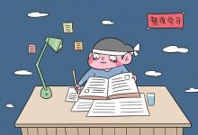 教育資訊：中國(guó)動(dòng)漫設(shè)計(jì)專業(yè)學(xué)校前十名 哪些院校比較好