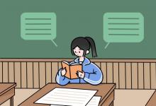 中考快訊:2021年寧夏中小學(xué)暑假開(kāi)學(xué)具體時(shí)間公布