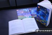 教育資訊：2021年中央戲劇學院學費是多少 各專業(yè)收費標準