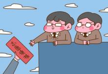 教育資訊：黑龍江2021普通高職（?？疲┡詈笠淮握骷驹柑顖?bào)時(shí)間