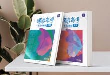 教育資訊:醫(yī)學(xué)影像學(xué)選科要求 選考哪幾門(mén)