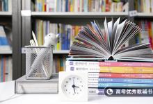 教育資訊:為什么藝考生分?jǐn)?shù)低 原因有哪些