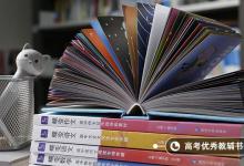教育資訊：聲樂(lè)藝考是不是必須要考鋼琴 需要注意什么