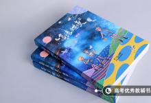 教育資訊：2021年吉林工商學(xué)院學(xué)費(fèi)是多少 各專業(yè)收費(fèi)標(biāo)準(zhǔn)