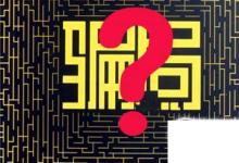 日常生活:網(wǎng)上兼職是真的嗎