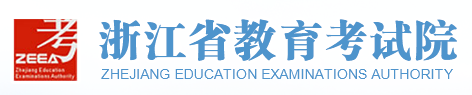 浙江學考成績查詢系統(tǒng)入口