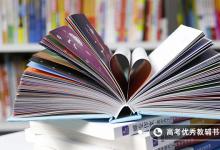 教育資訊：2021西安思源學(xué)院學(xué)費(fèi) 各專業(yè)每年多少錢(qián)