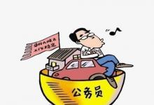 日常生活：大?？梢钥脊珓?wù)員嗎