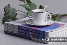 教育資訊：2021年?yáng)|華理工大學(xué)學(xué)費(fèi)是多少 各專業(yè)收費(fèi)標(biāo)準(zhǔn)