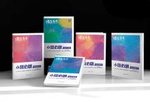教育資訊：步步高和小霸王家教機(jī)哪個好 怎么選