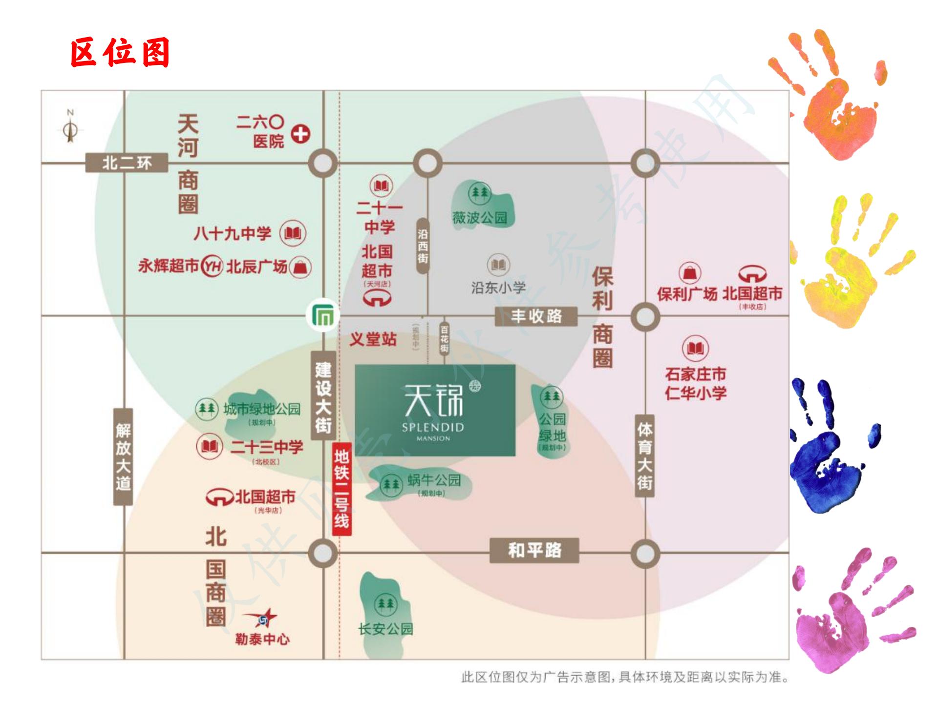 萬濱天錦項(xiàng)目樓書_17.jpg