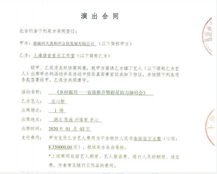 http://gjtoeg.cn/uploadfile/2021/0903/20210903112202473.png