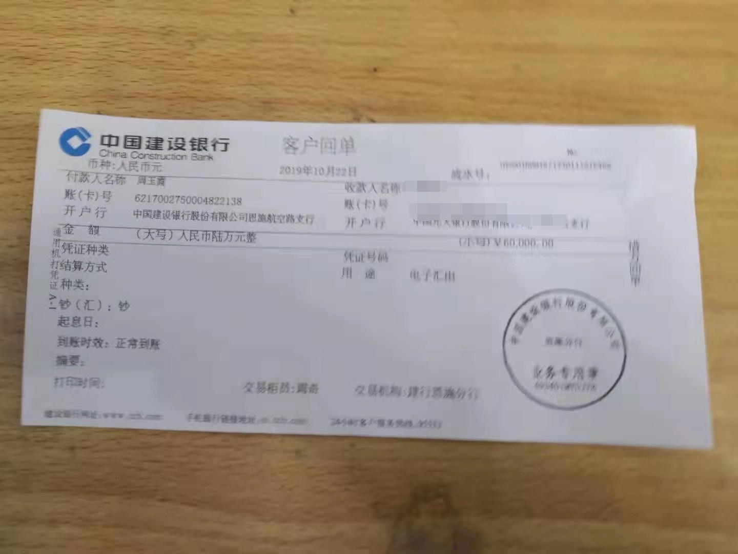 http://gjtoeg.cn/uploadfile/2021/0903/20210903112203207.png