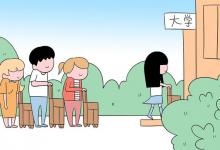教育資訊：2021年南寧理工學(xué)院學(xué)費是多少 各專業(yè)收費標準