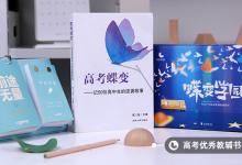 教育資訊：2021年貴州理工學(xué)院學(xué)費是多少 各專業(yè)收費標準