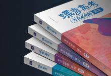 教育資訊：一對(duì)一輔導(dǎo)有什么優(yōu)勢(shì) 需要注意什么