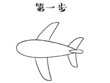 飛機(jī)簡(jiǎn)筆畫圖片大全步驟圖解1