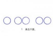 如何畫大貨車簡筆畫？