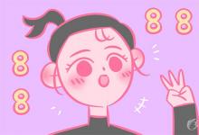中考快訊：初中數(shù)學答題技巧