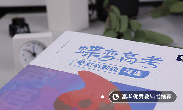高中英語補(bǔ)課一對一費(fèi)用
