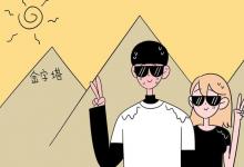 教育資訊：大學(xué)生一對一家教價(jià)格多少 費(fèi)用高嗎