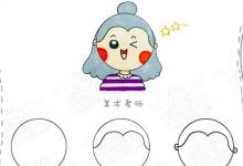 教師如何畫出簡單美觀的簡筆畫？