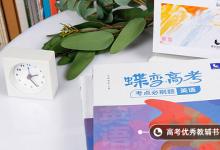 教育資訊：一對一英語哪家機構好 可以選擇哪家