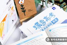 教育資訊：點(diǎn)讀機(jī)對(duì)孩子學(xué)英語有幫助嗎 點(diǎn)讀機(jī)有什么好處