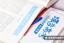 教育資訊:關(guān)于中秋節(jié)的作文素材選段 精選段落素材