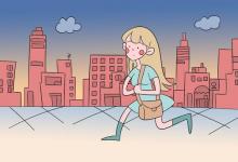 教育資訊：父親給女兒的大學忠告 大學女生要注意什么