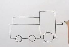 如何在火車(chē)上畫(huà)簡(jiǎn)單的筆畫(huà)