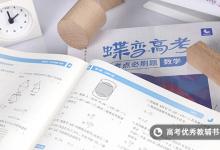 教育資訊:角動(dòng)量守恒定律表達(dá)式 表達(dá)式是什么