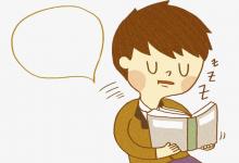 詞語(yǔ)解釋：予晗的意思是什么