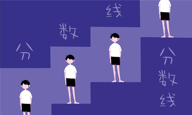 中考分數(shù)不夠考不上高中怎么辦 最低錄取分數(shù)線是多少