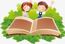 詞語(yǔ)解釋?zhuān)簳?shū)蟲(chóng)的意思是什么
