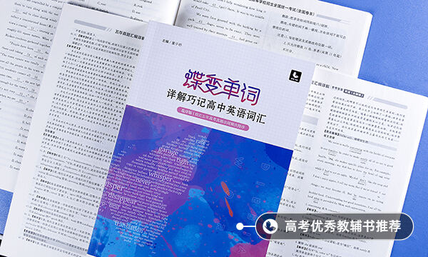 提高英語(yǔ)聽力的小竅門