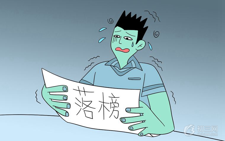 初三復(fù)讀生有什么限制 中考沒(méi)考上可以復(fù)讀嗎