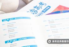 教育資訊:形容女子氣質(zhì)清雅詩句 有哪些詩句