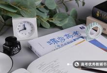教育資訊:西藏藏醫(yī)藥大學(xué)口碑怎么樣好就業(yè)嗎 全國排名第幾